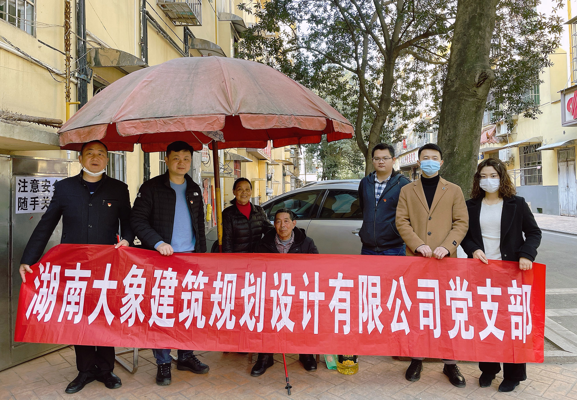 溫暖隨行，慰問暖心 大象建筑黨支部開展走訪慰問主題黨日活動