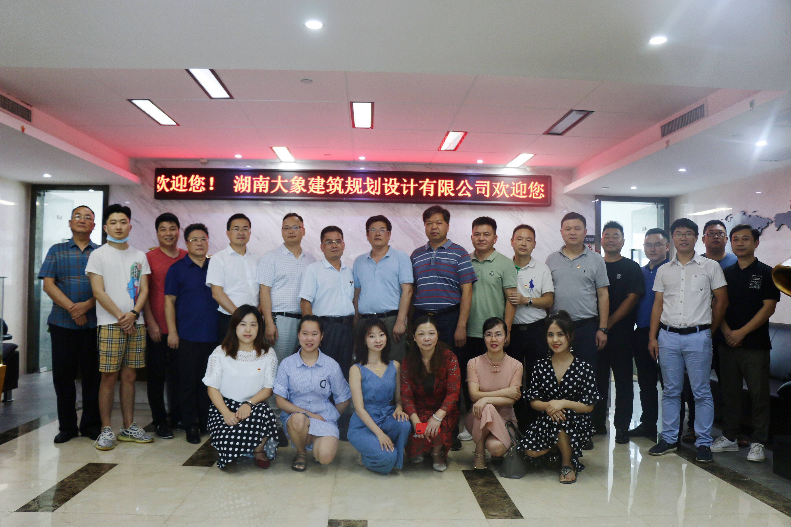 大象建筑七一黨建工作交流會(huì)----強(qiáng)黨建、促交流、共發(fā)展