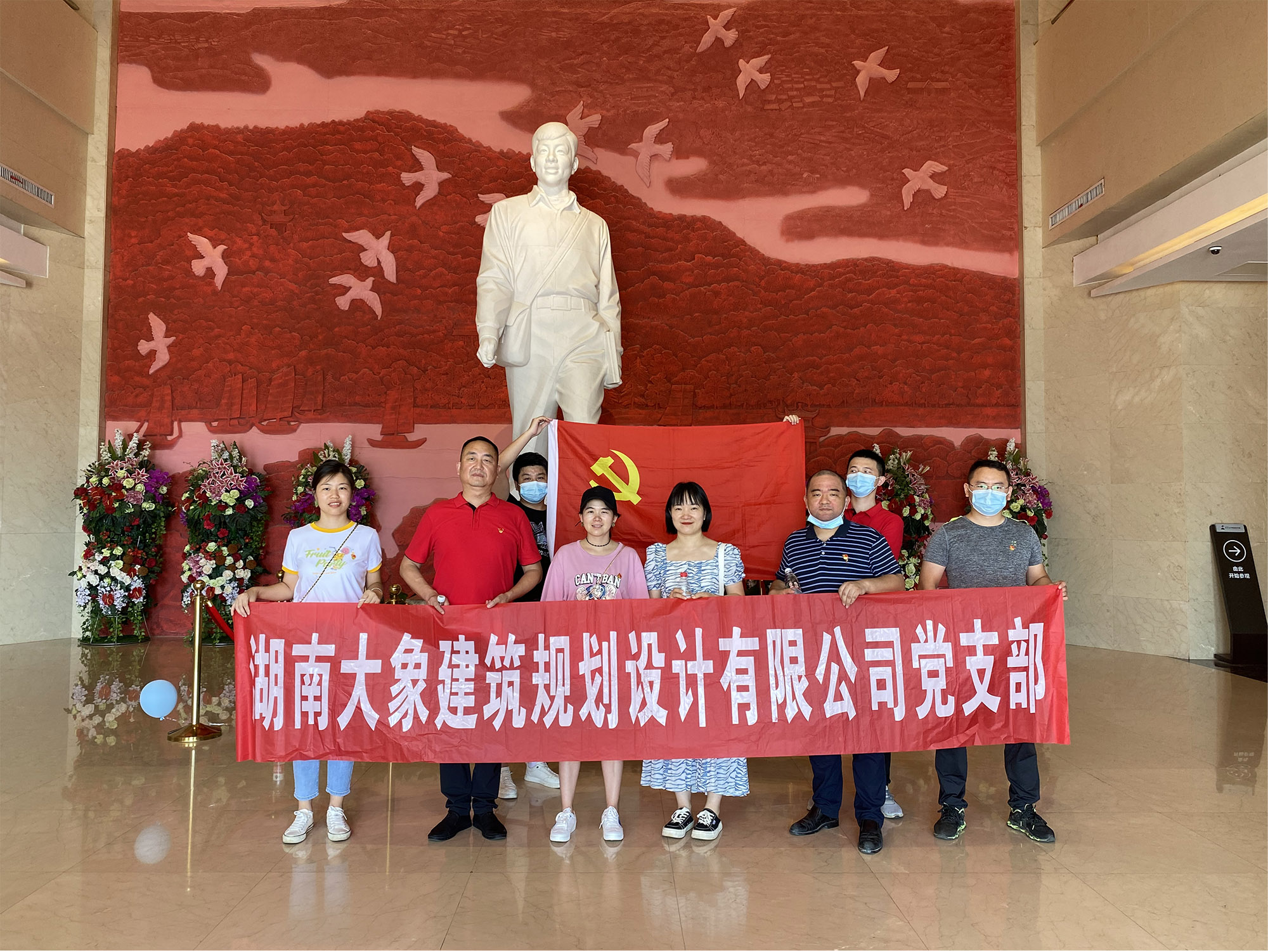 “學雷鋒精神，緬懷革命先烈，追憶紅色歲月”大象建筑黨日活動