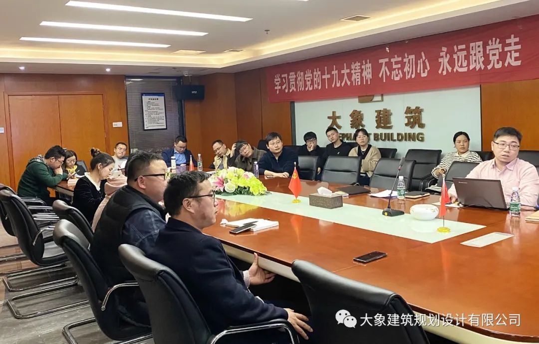 長(zhǎng)沙大王嶺教師新村建設(shè)項(xiàng)目復(fù)盤(pán)分享會(huì)