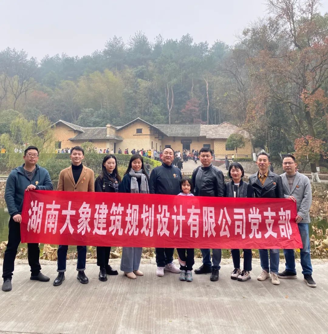韶山紅色出行，傳承紅色精神