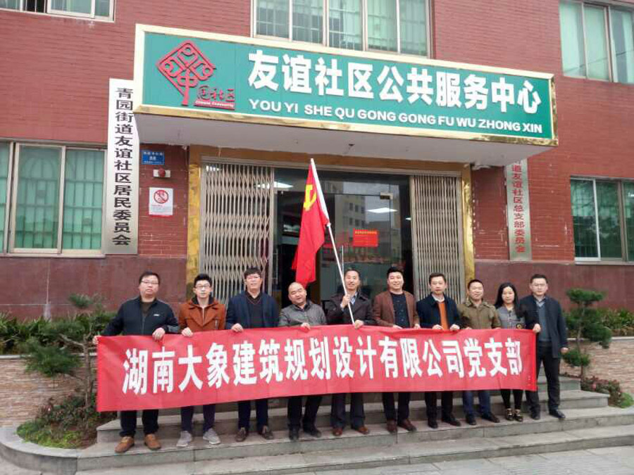 學雷鋒志愿系列活動