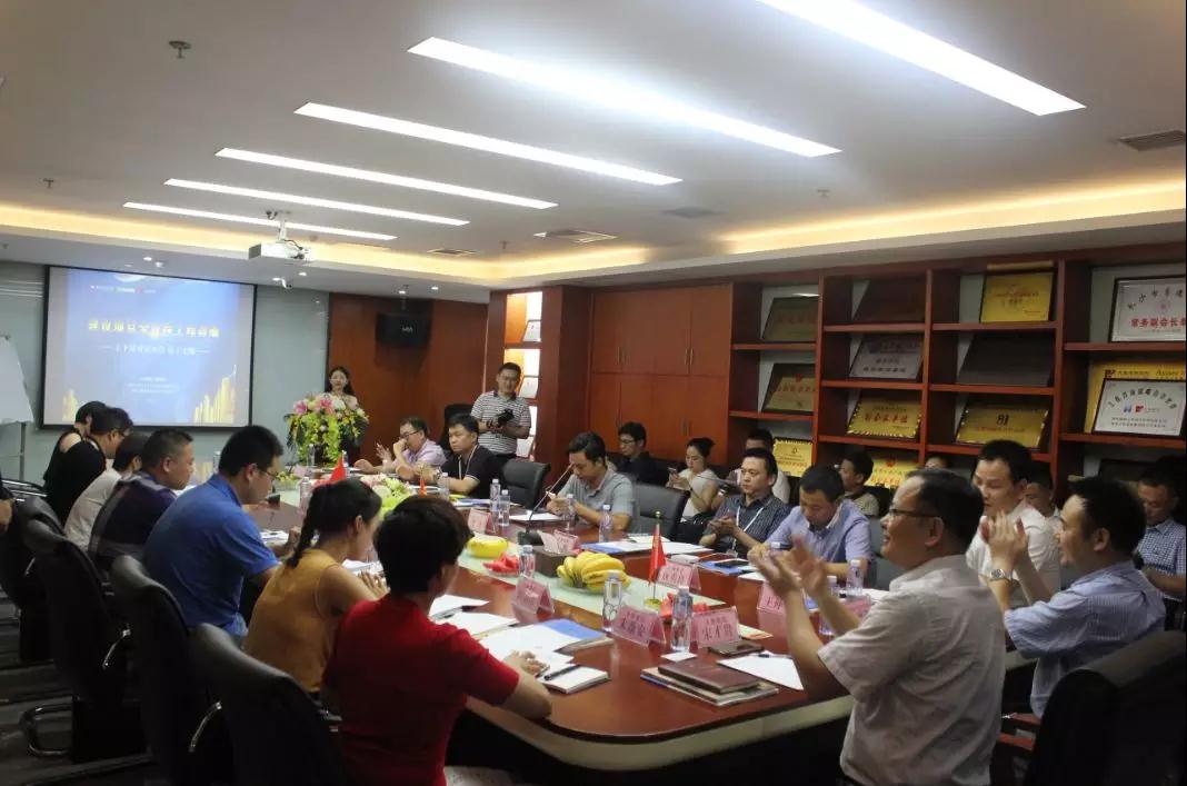 湖南省不動(dòng)產(chǎn)商會(huì)環(huán)城聯(lián)采•大象建筑規(guī)劃設(shè)計(jì)第17期上下游對(duì)話平臺(tái)
