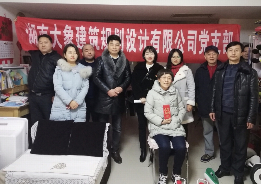2019新春慰問(wèn)—走訪慰問(wèn)困難戶 愛(ài)心溫暖送到家