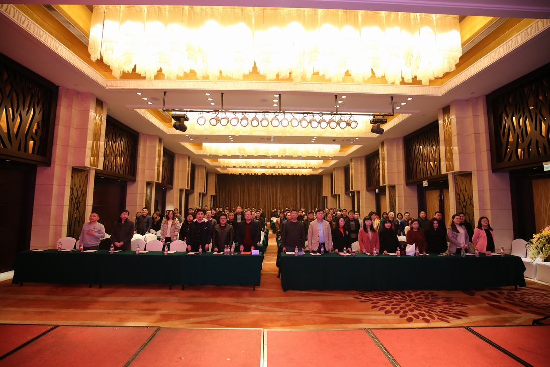 同心同向，迎難而上——大象建筑2018年度總結(jié)大會(huì)暨***表彰大會(huì)